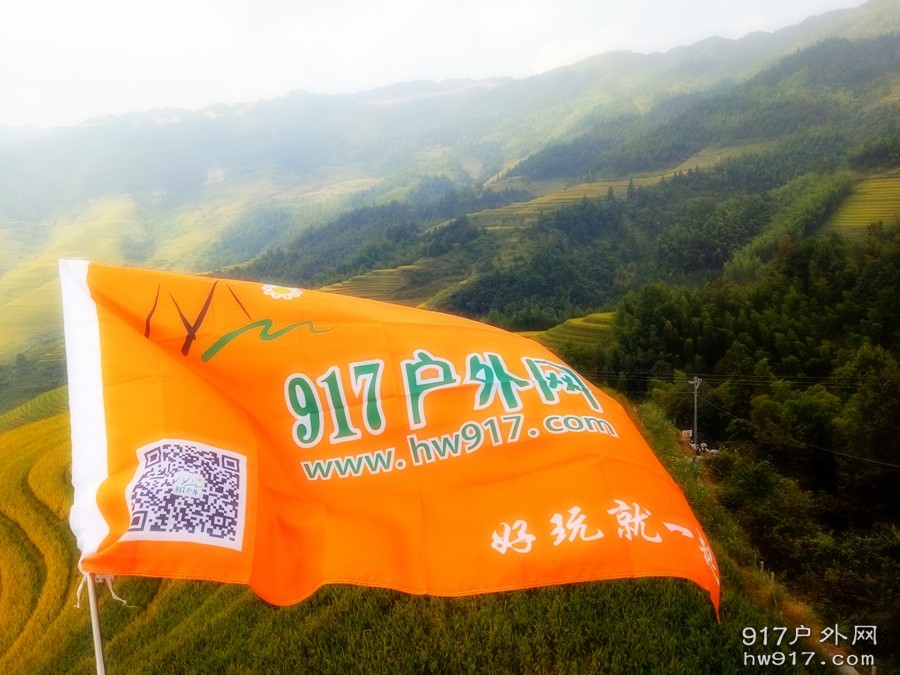 917的旗帜永垂不朽