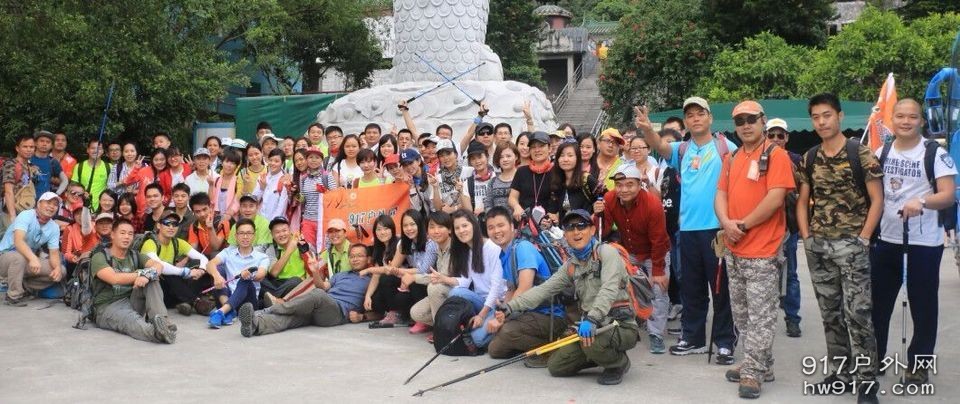 先来个大合照，然后就开始登山了