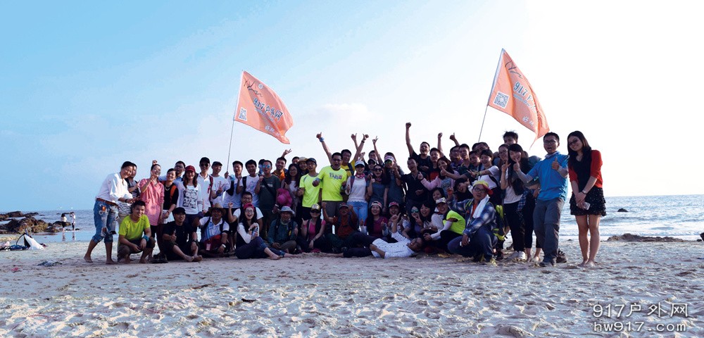 欢声笑语中合照，回城喽！