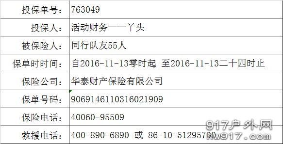 QQ图片20161112174054.png