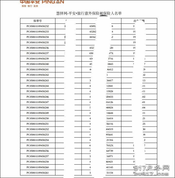 QQ图片20161119164925.jpg