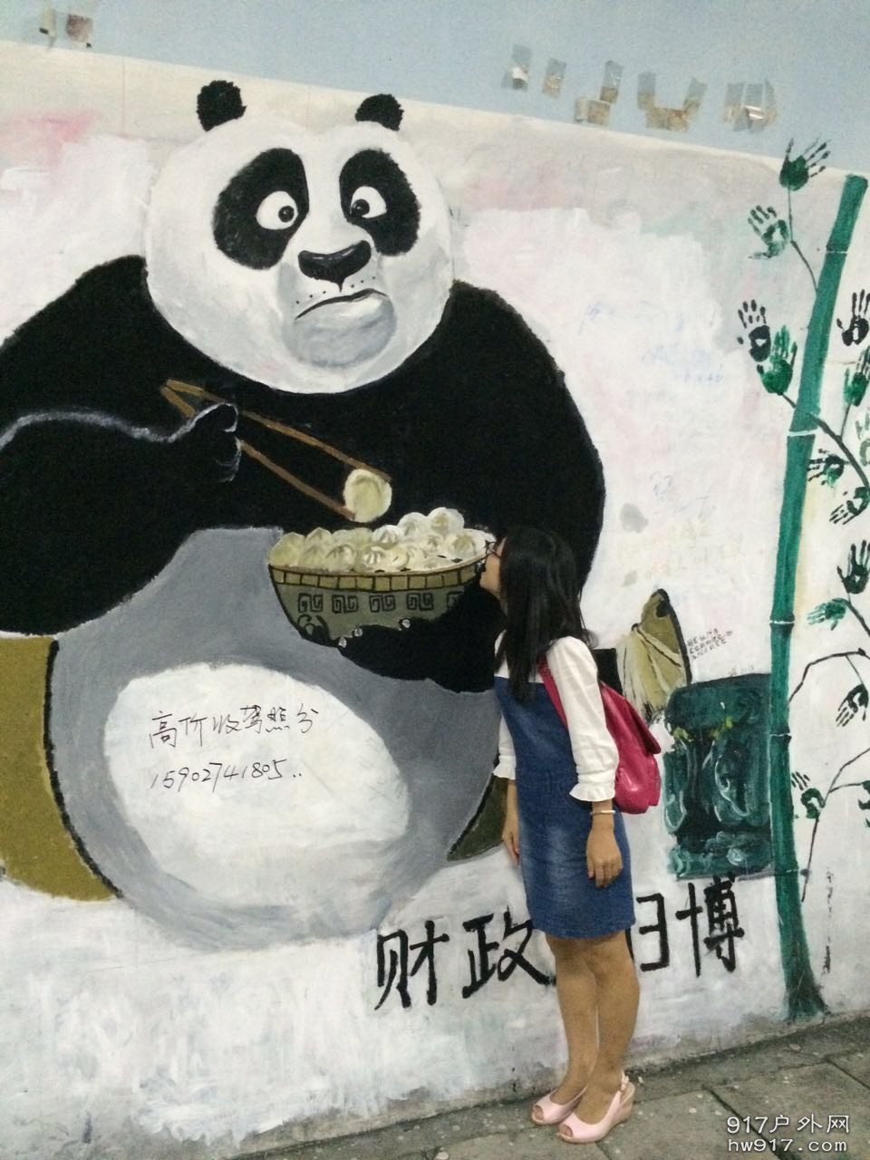 我很喜欢看功夫熊猫，也想吃一颗它的汤圆，哈哈