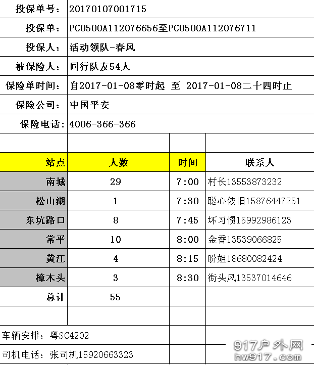 QQ图片20170107193419.png