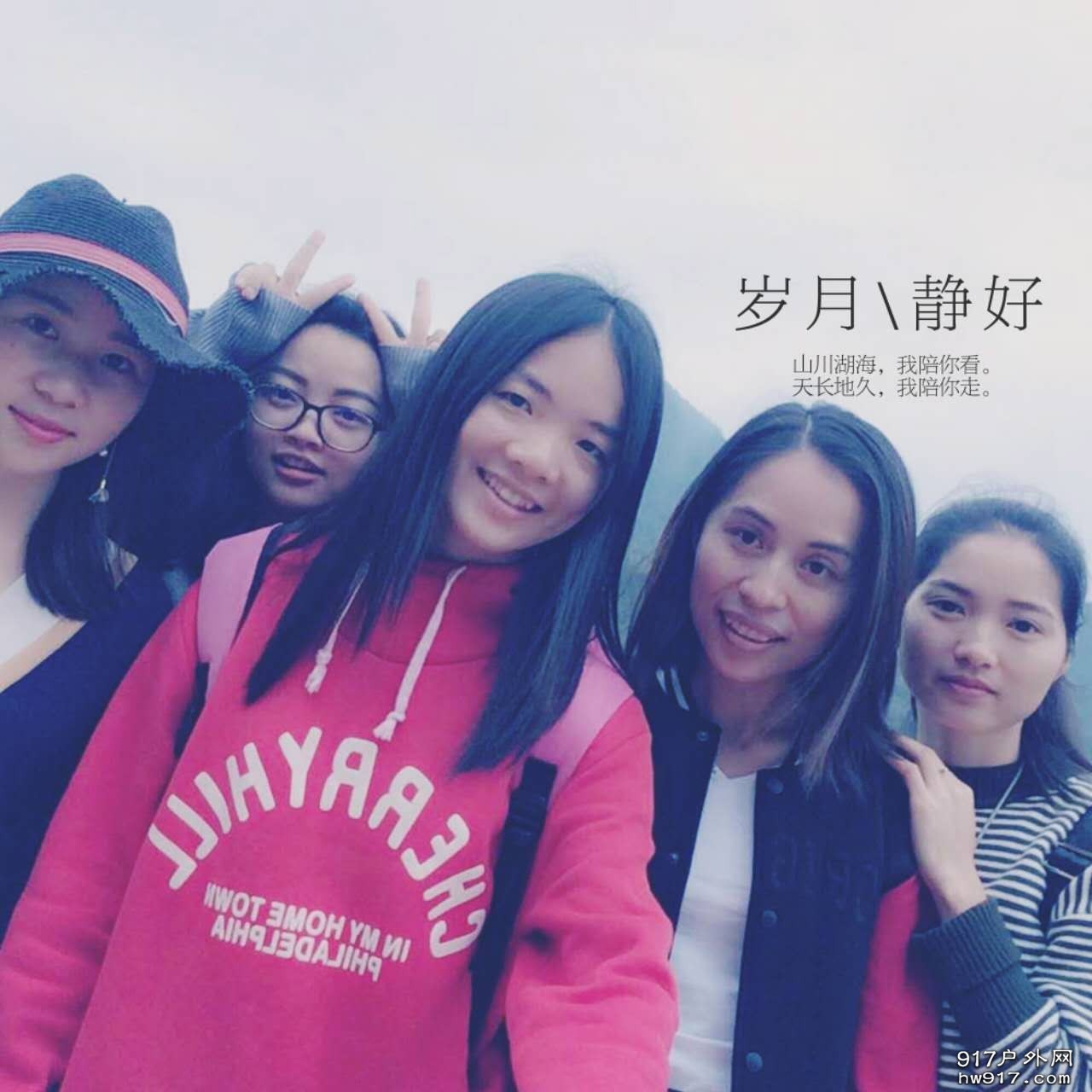 岁月逝去的时候我们在行走