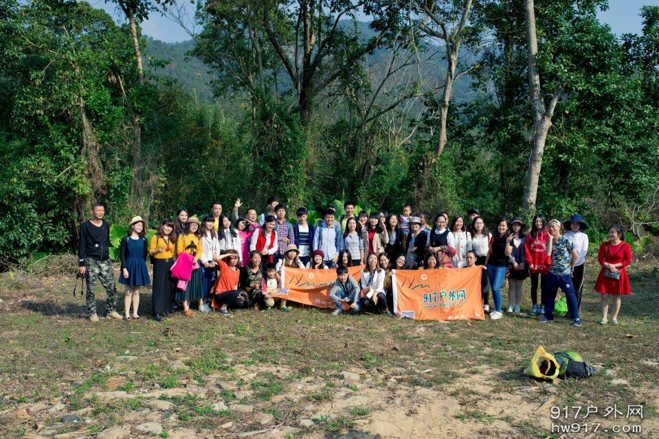 917把我们聚在了一起