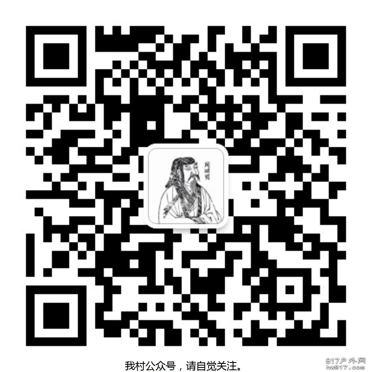 qrcode_for_gh_6d3f7d361656_1280.jpg