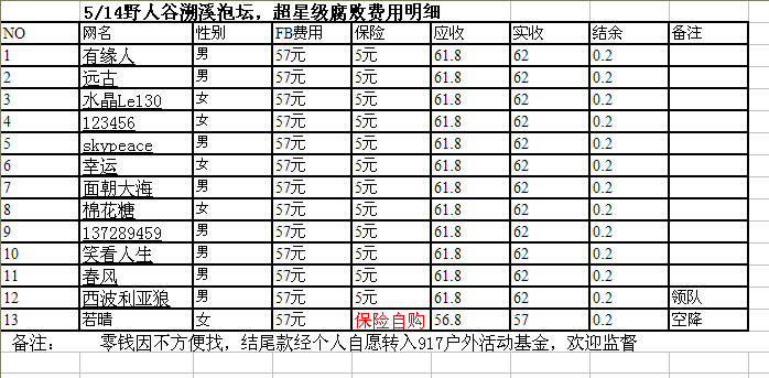 QQ图片20170519183143.png