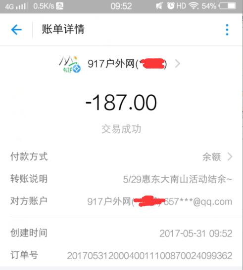 QQ截图20170531101749.jpg