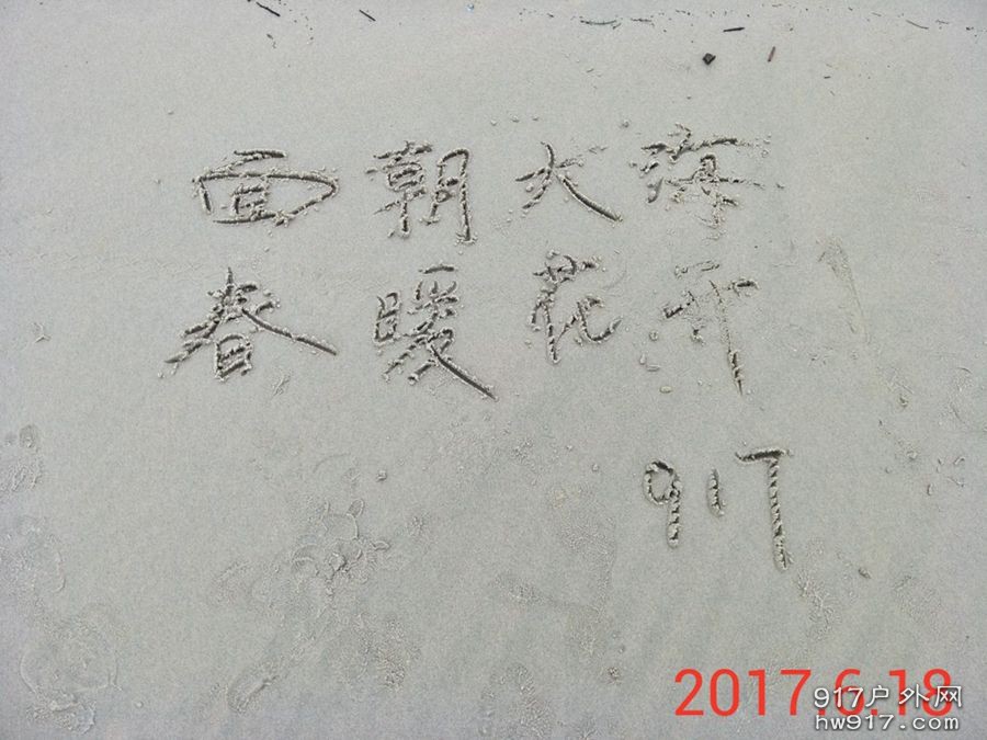 IMG_20170618_195523 - 副本.jpg