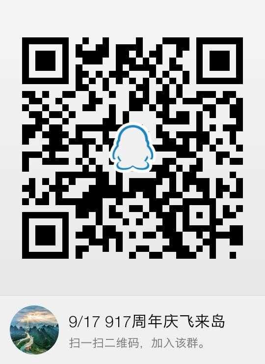 群二维码.jpg