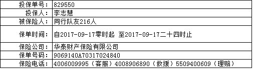 QQ图片20170916162403.png