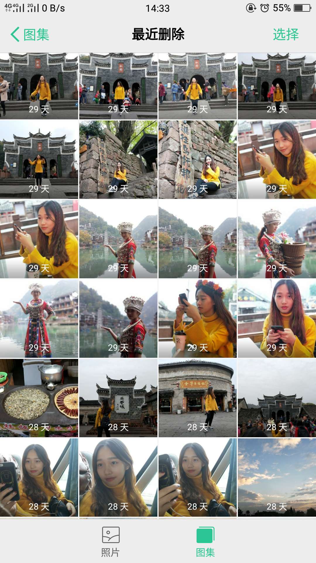 为了千里挑一张