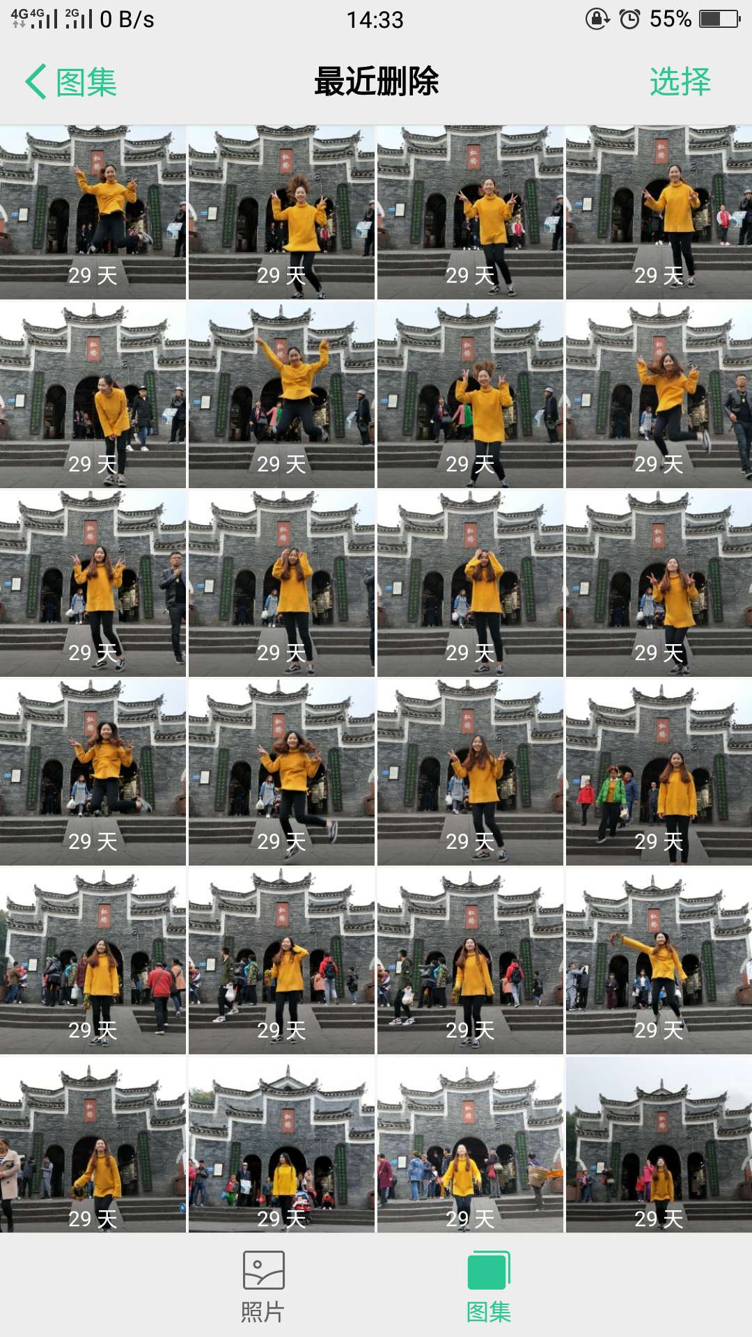 为了千里挑一张