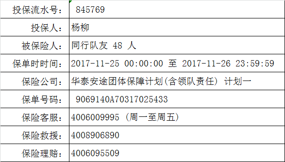 QQ图片20171124203857.png