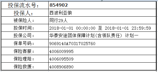 QQ图片20171231144707.png