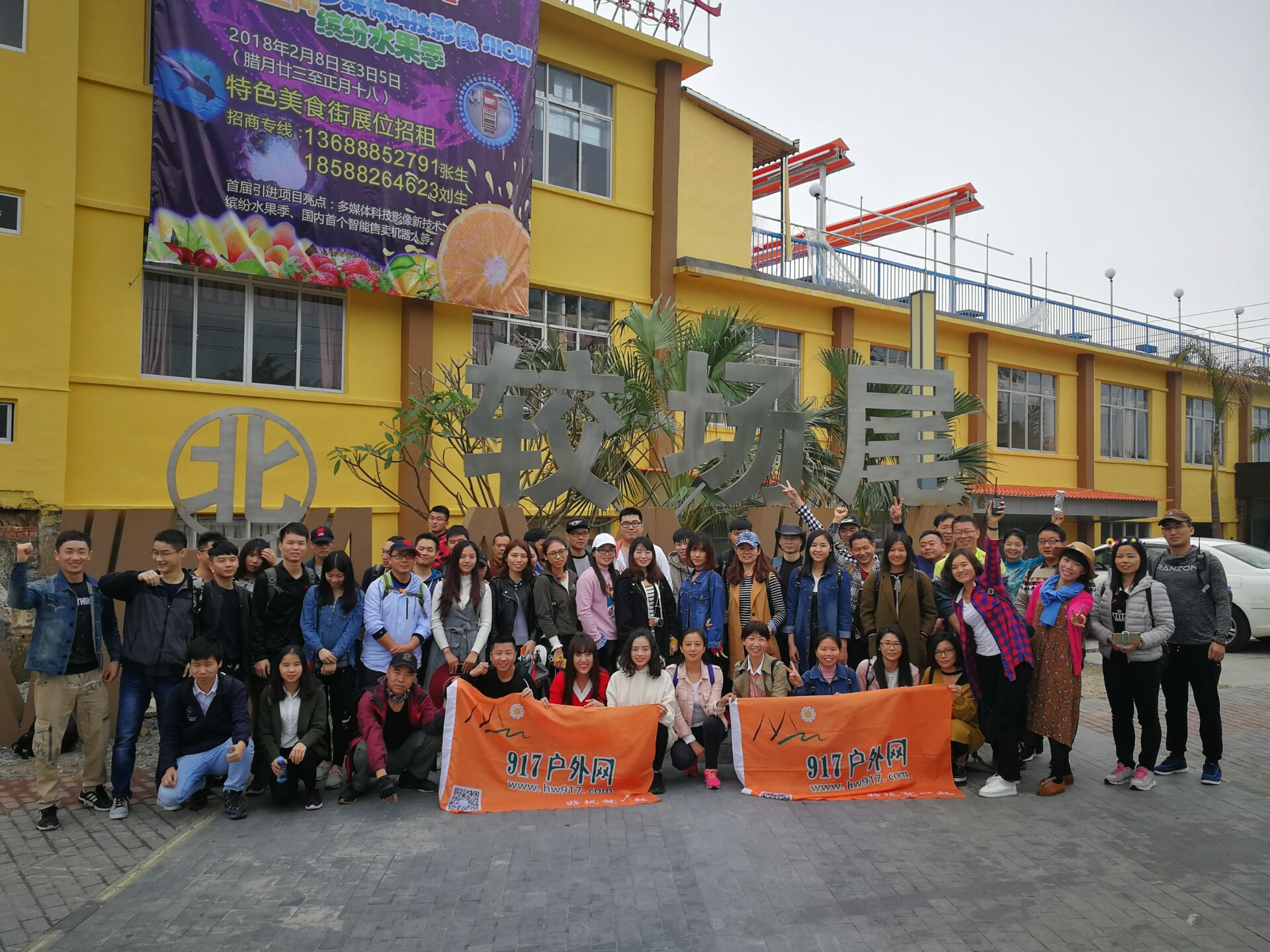 我方大军已经抵达目的地