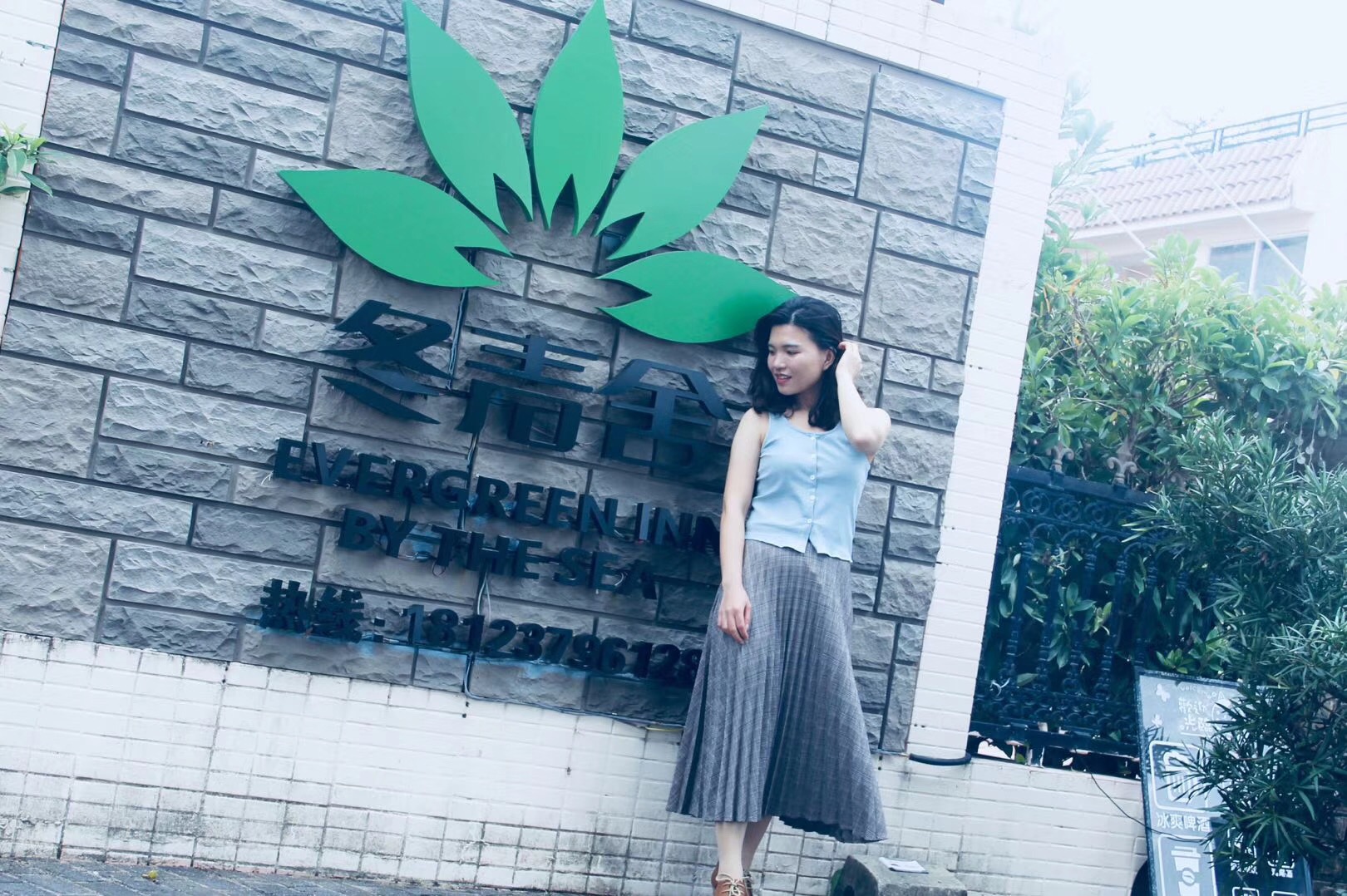 想想今晚住这里可好