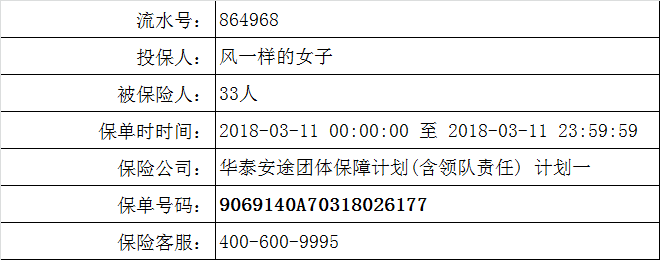 QQ图片20180310171113.png