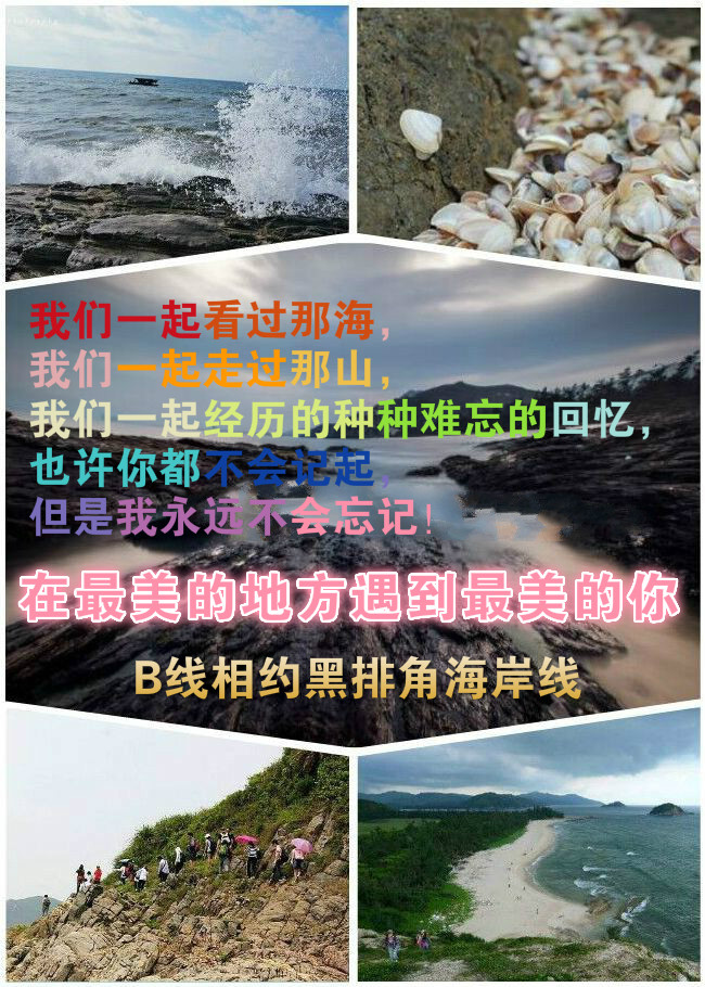 黑排角B线.jpg