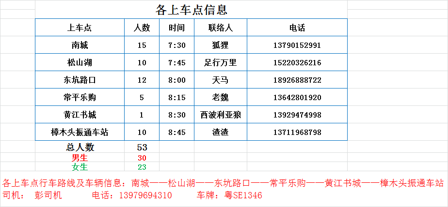 QQ图片20180414113243.png