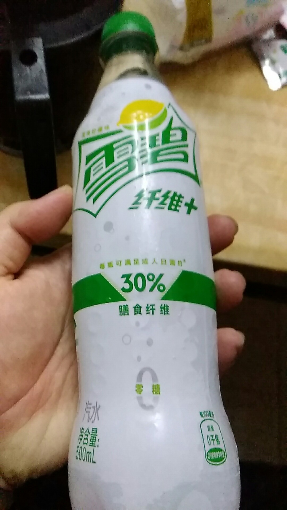 就是这款网红雪碧