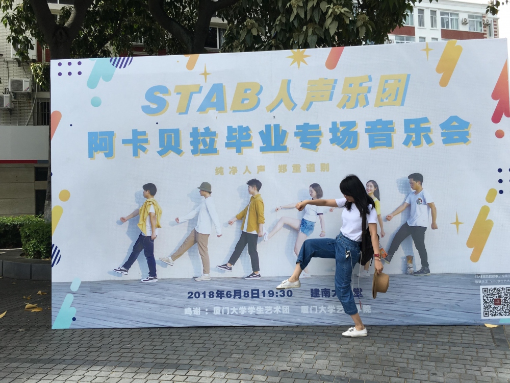 直奔芙蓉隧道的路上