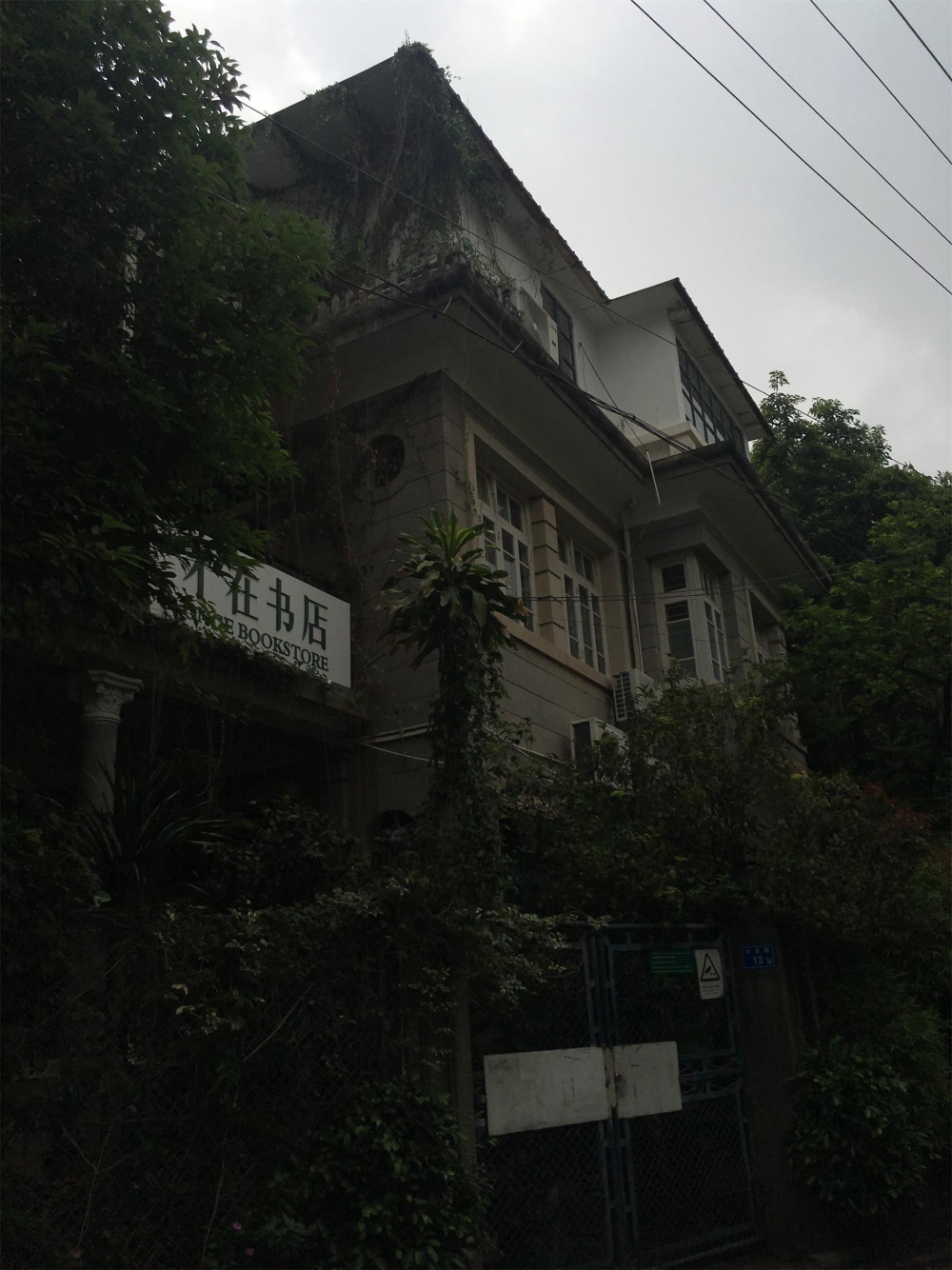 注意啦，10点营业