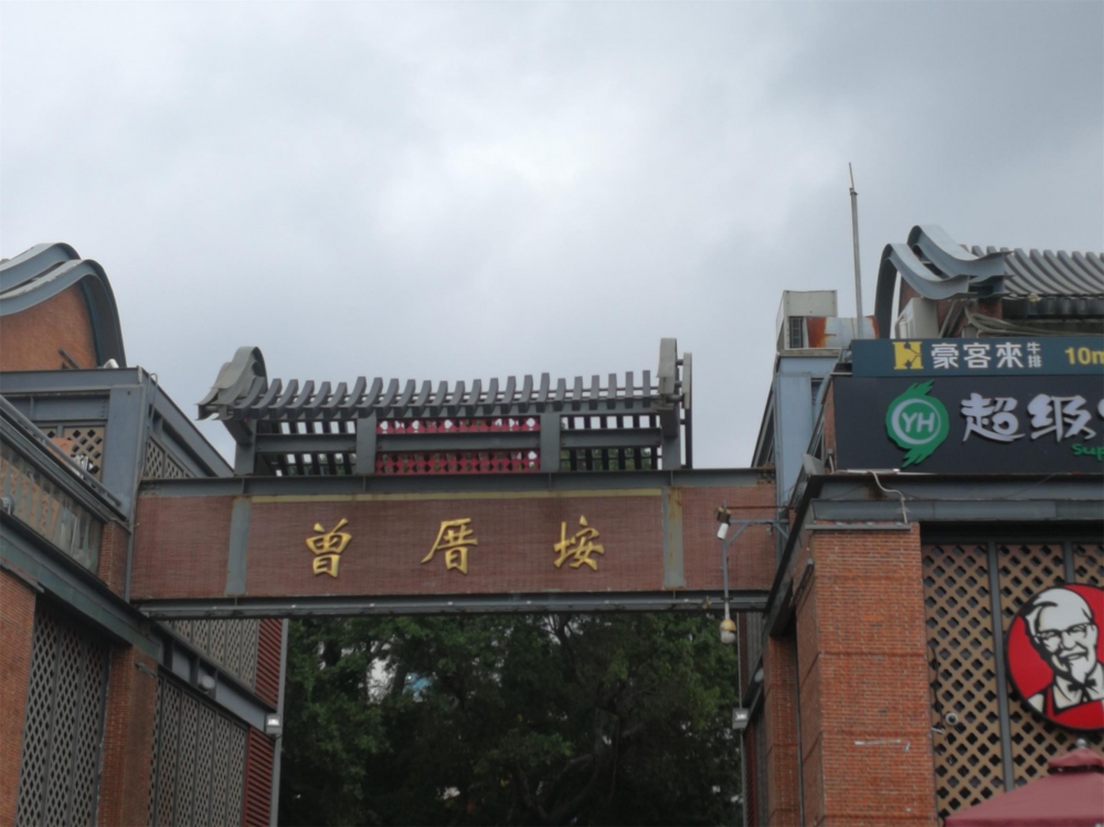 听说这里也有美食