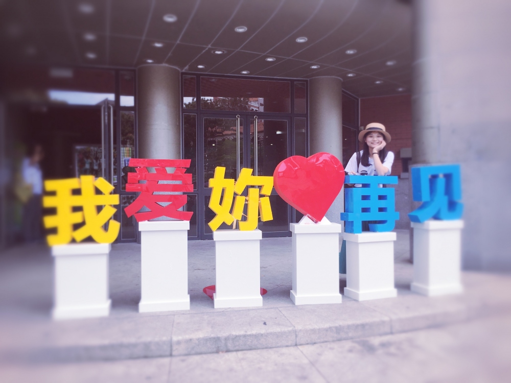 厦门~我们有来过~