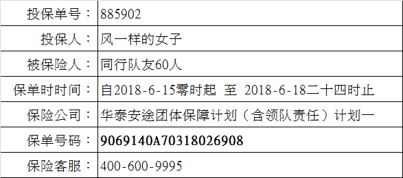 微信图片_20180614100613.png