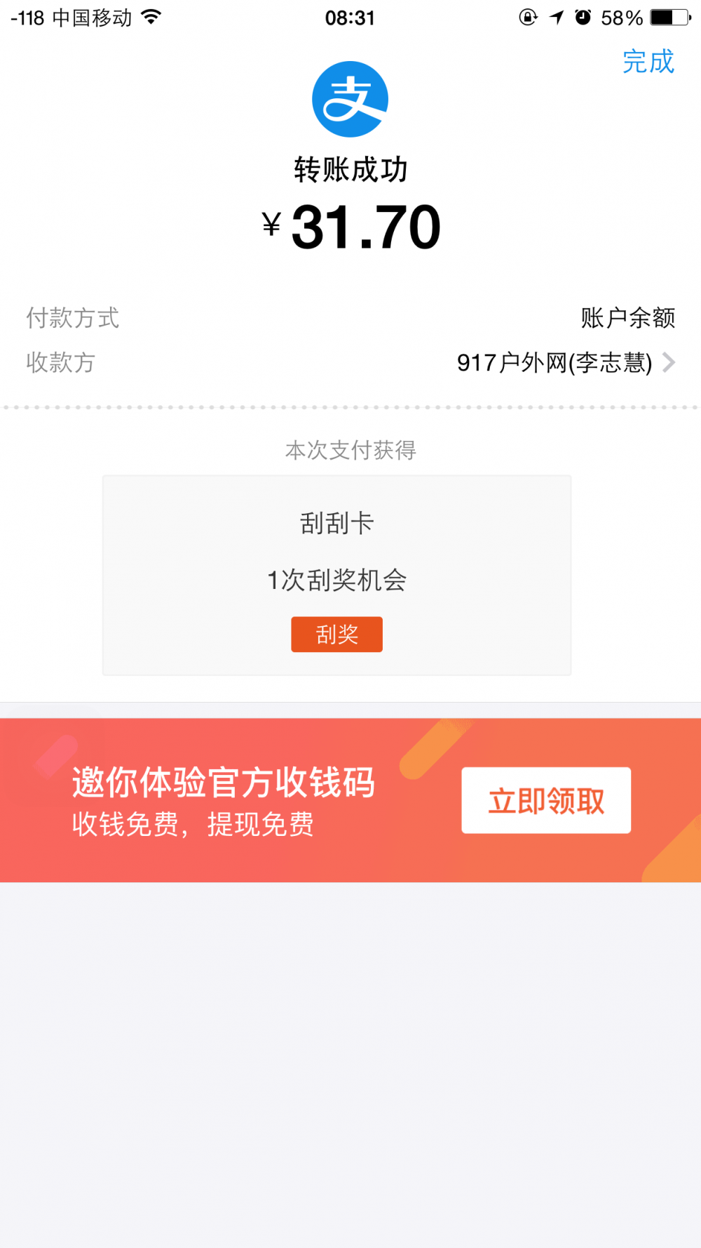 WeChat 圖片_20180620083254.png