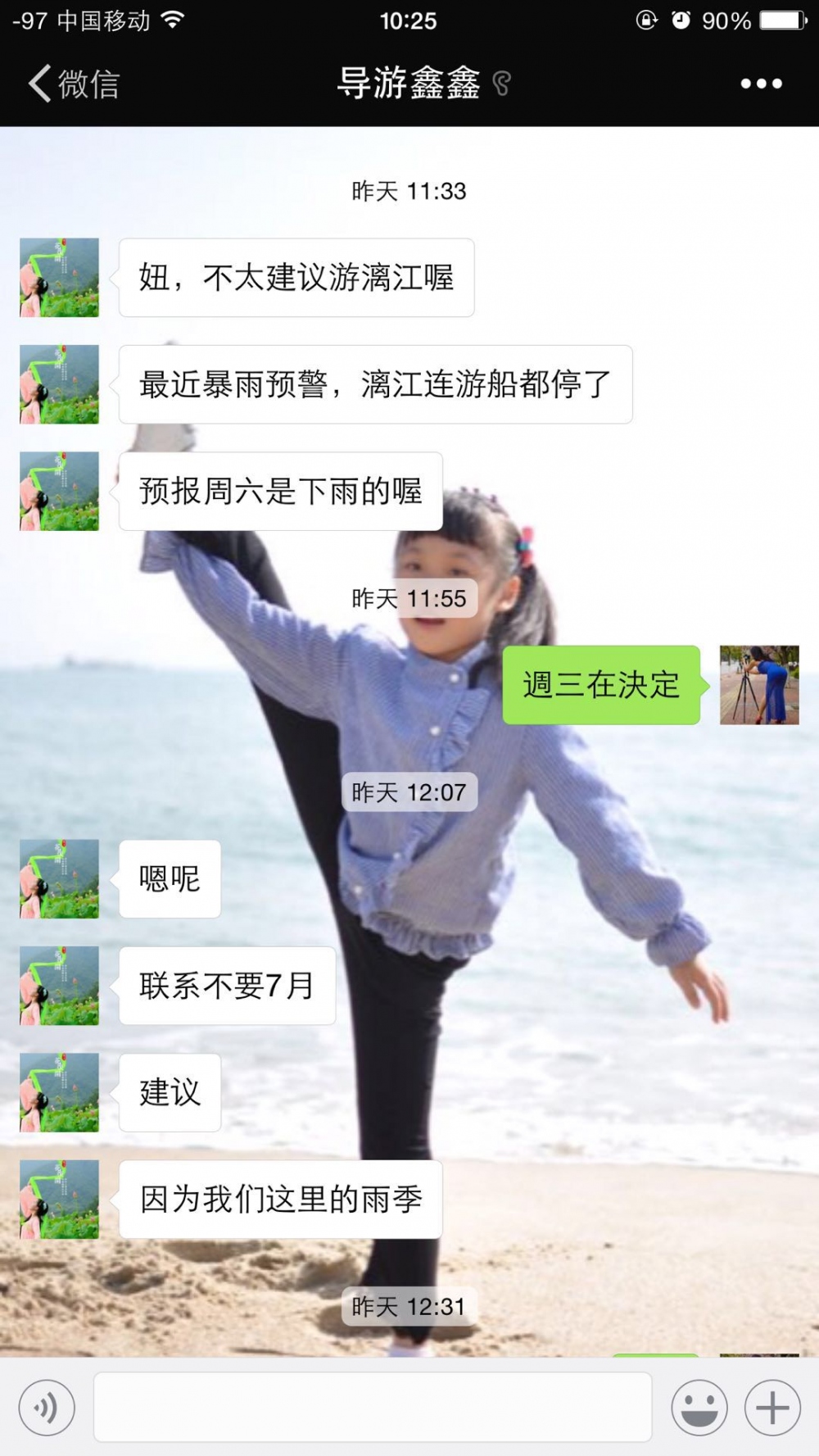 WeChat 圖片_20180710103905.jpg