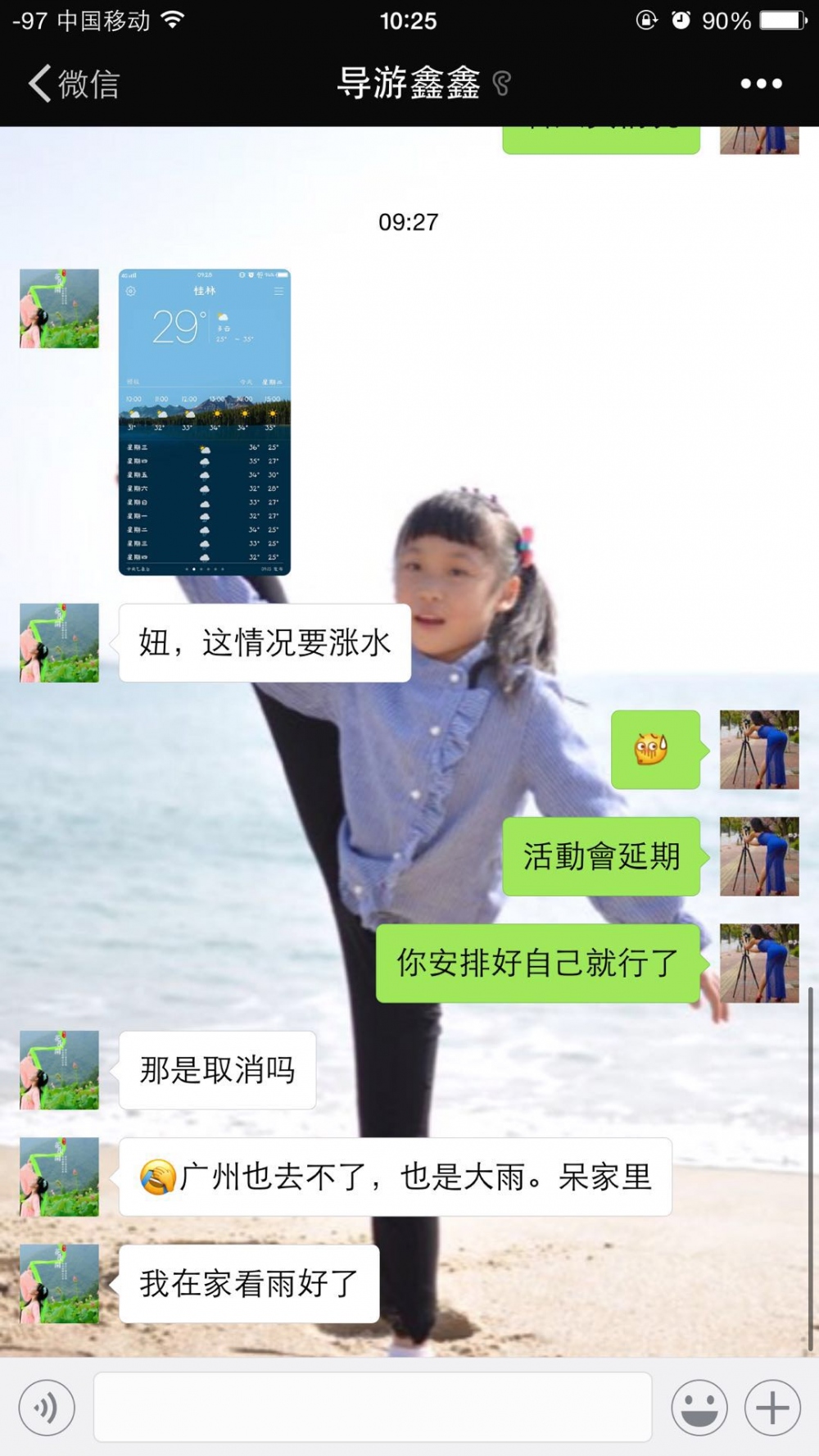 WeChat 圖片_20180710103914.jpg