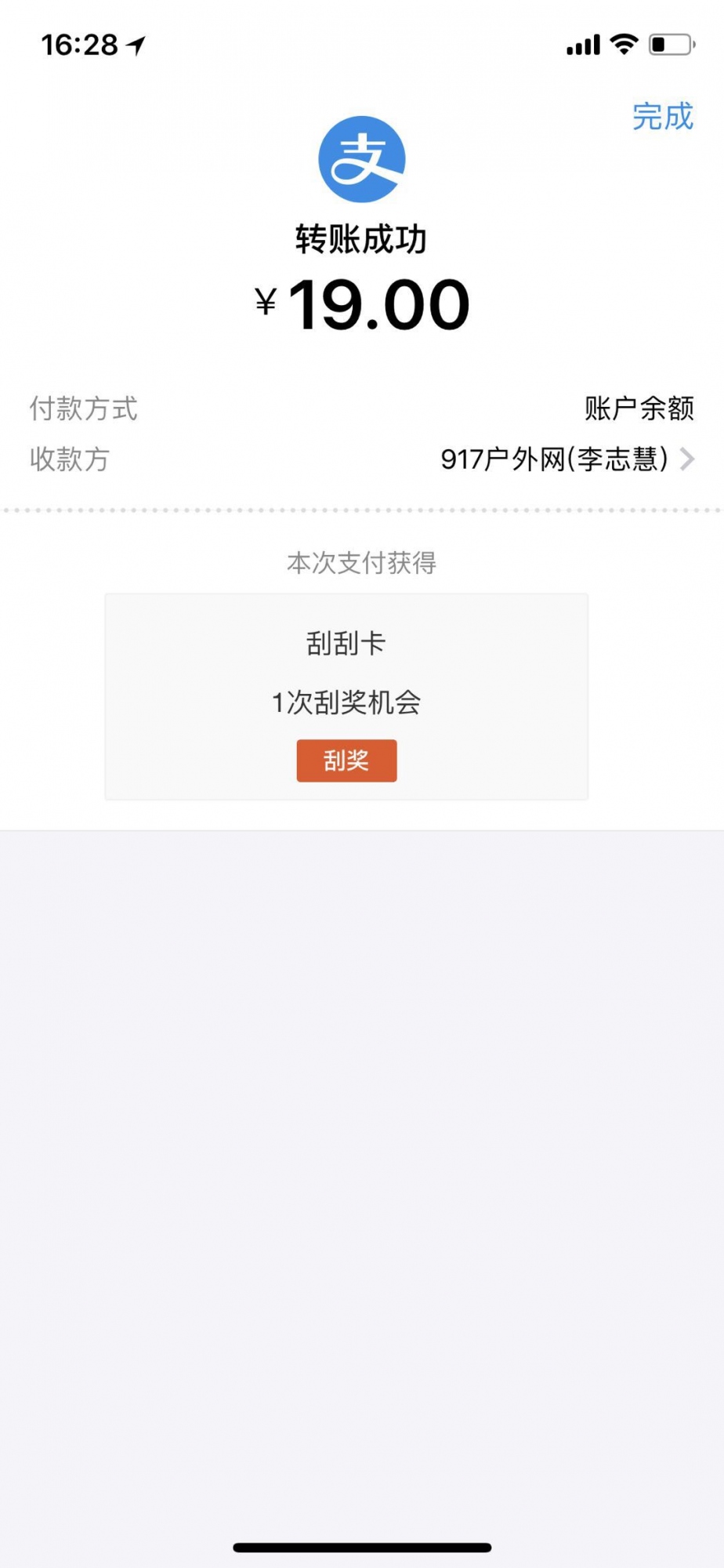 WeChat 圖片_20180806162923.jpg