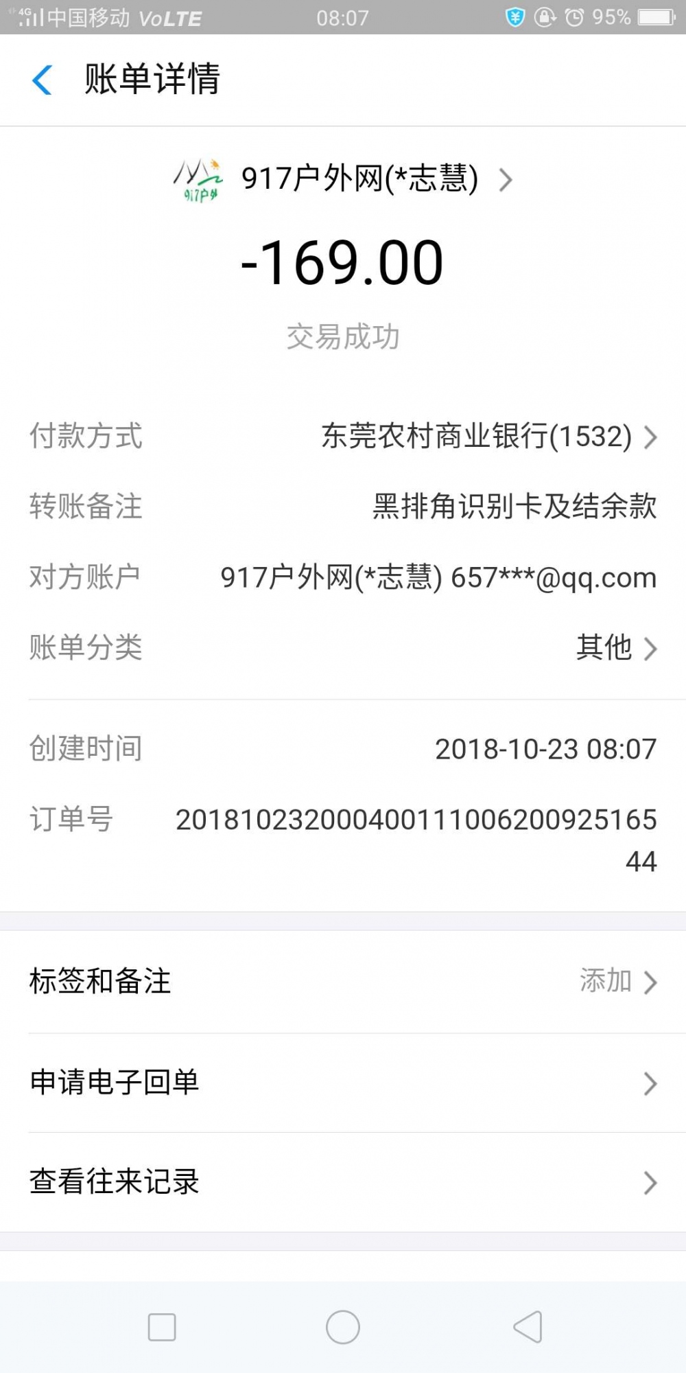 微信图片_20181023080757.jpg