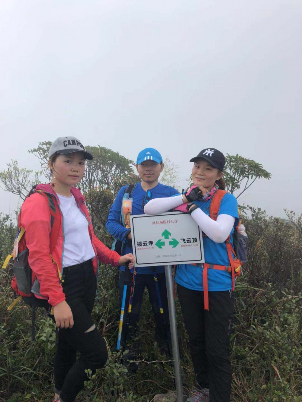 WeChat 圖片_20181105151924.jpg