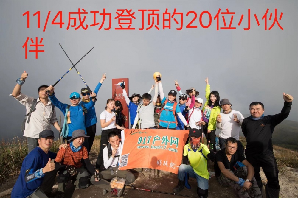 WeChat 圖片_20181105151823.jpg