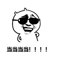 当当当当.png