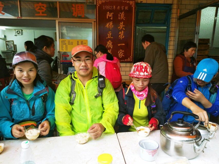 山脚下的豆花