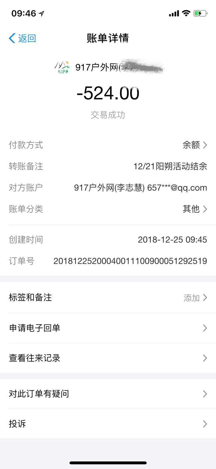 WeChat 圖片_20181225094631.jpg