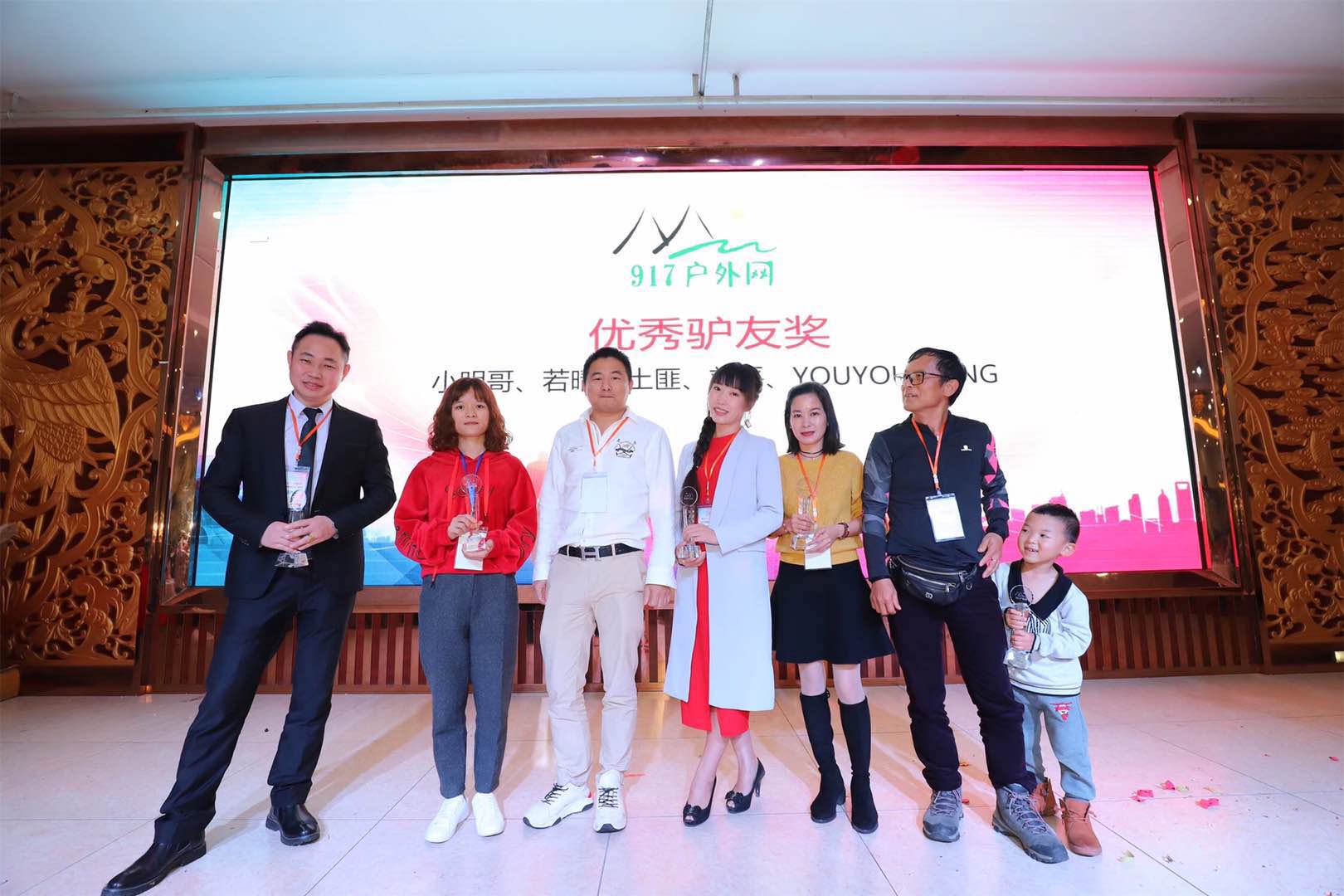 妖精和刘平中奖啦