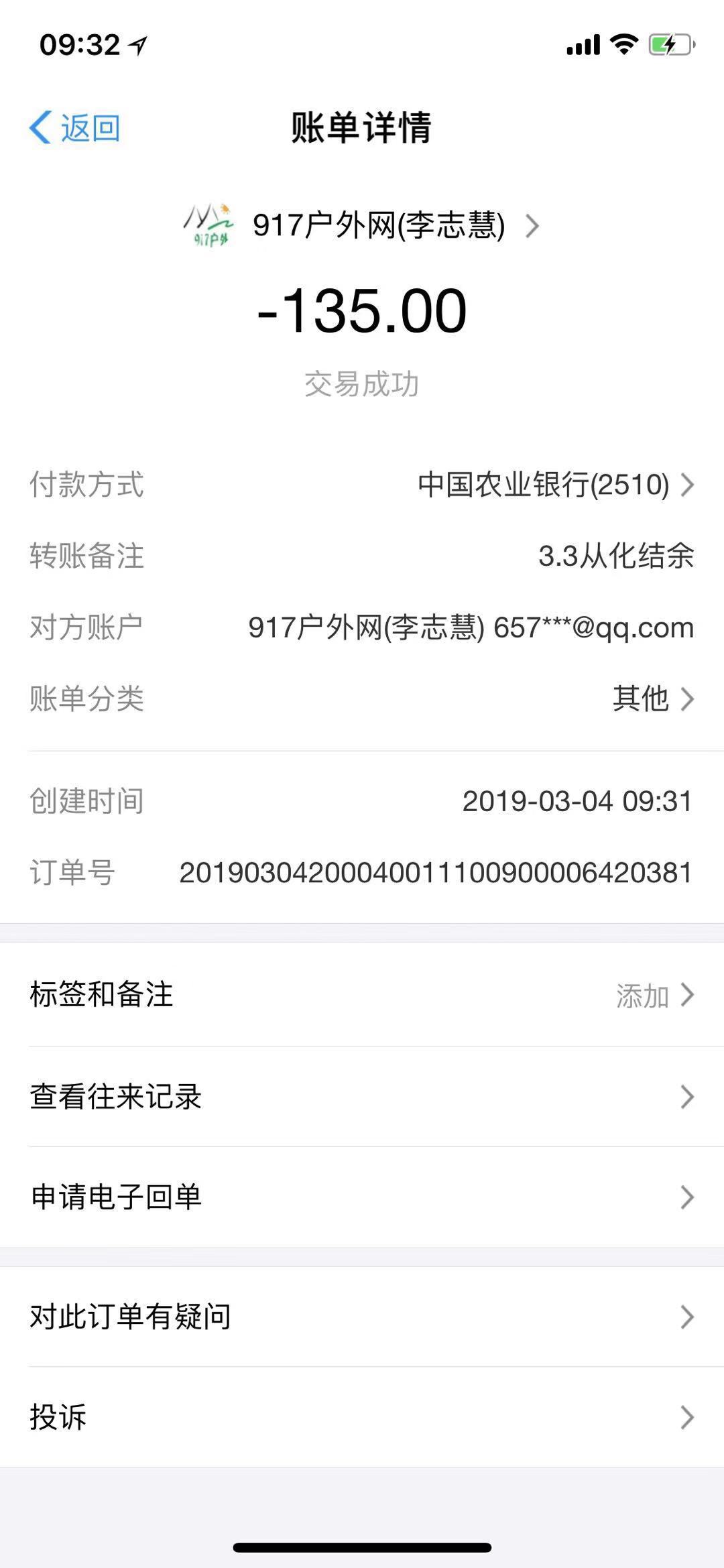 WeChat 圖片_20190304093247.jpg