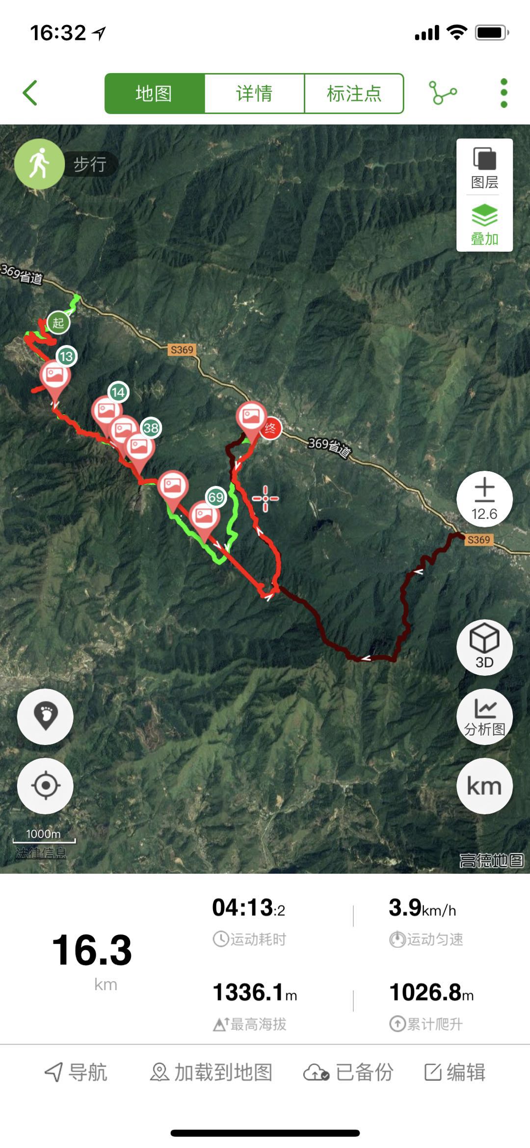 WeChat 圖片_20190412170327.jpg