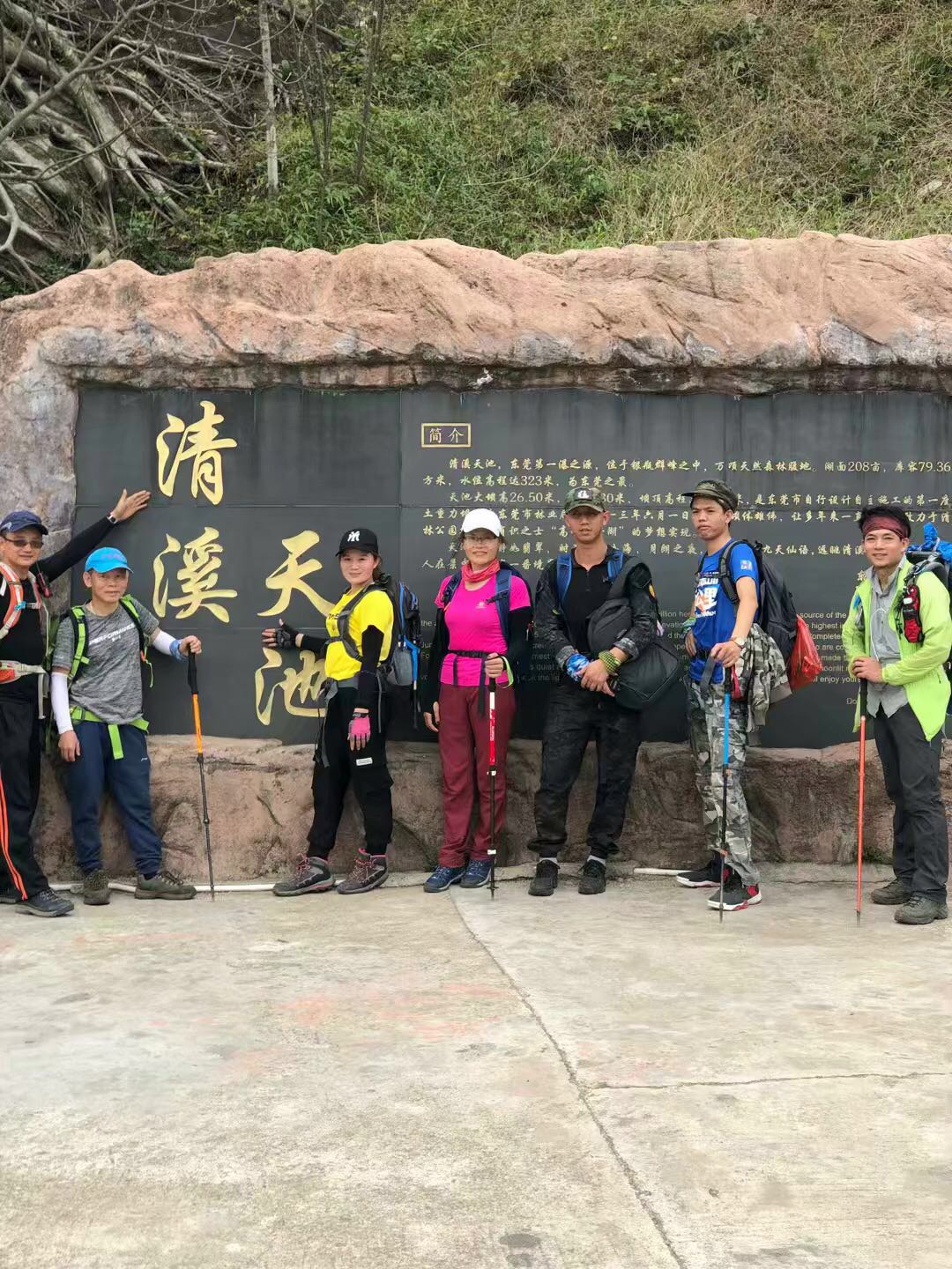 WeChat 圖片_20190417151954.jpg