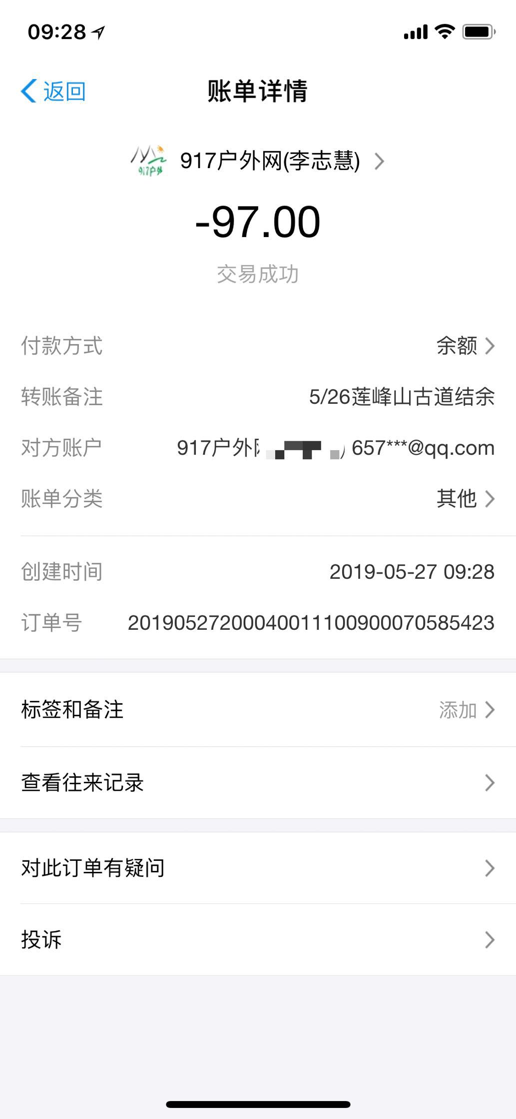 WeChat 圖片_20190527092930.jpg