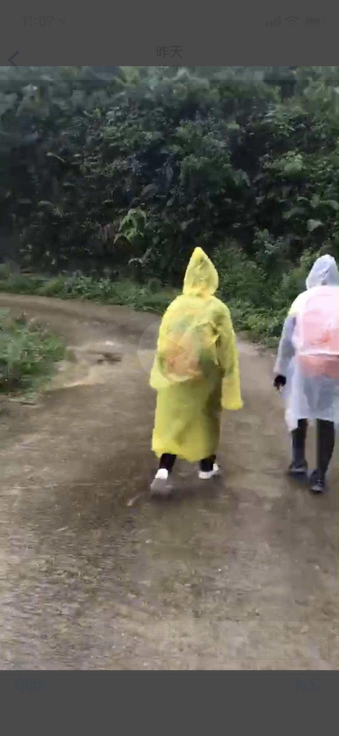 WeChat 圖片_20190527110844.jpg