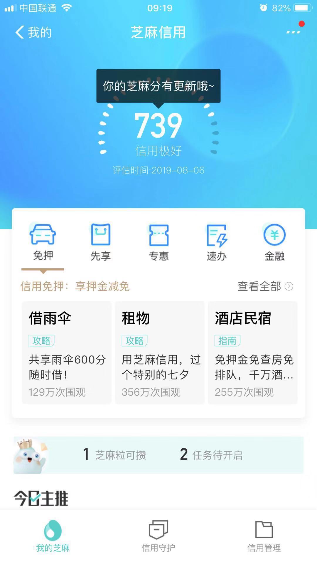 微信图片_20190809094802.jpg