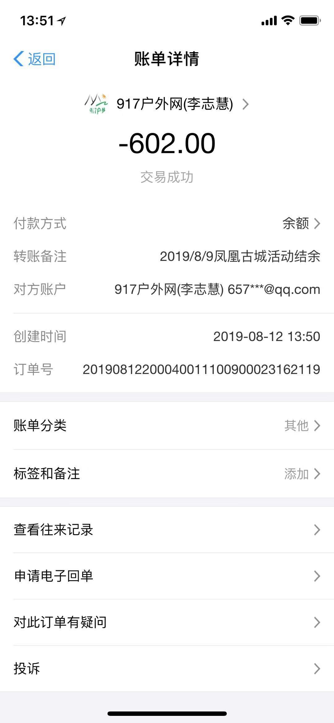 WeChat 圖片_20190812135230.jpg