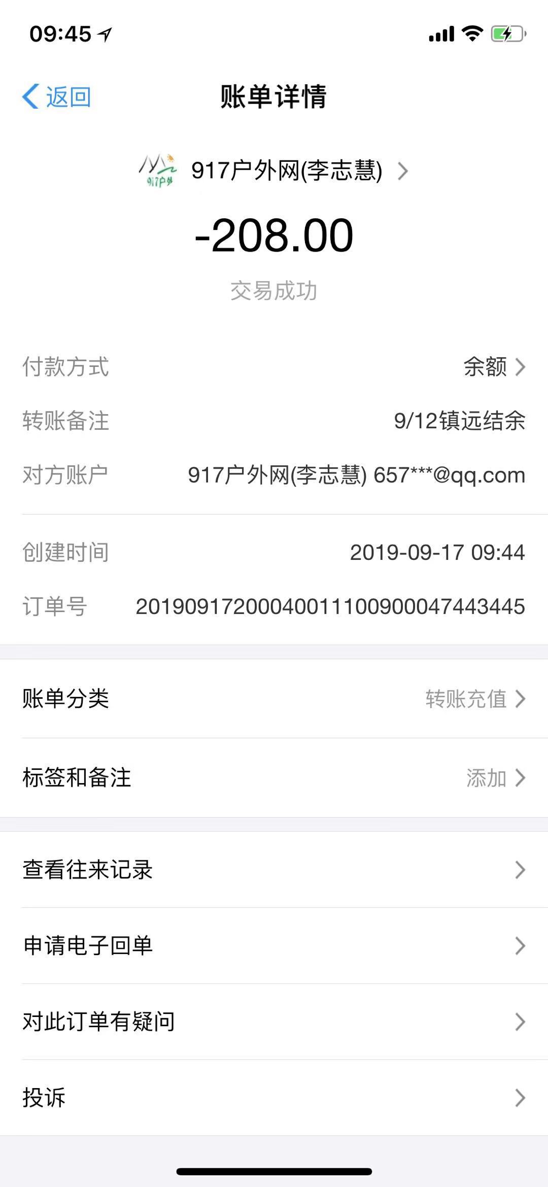 WeChat 圖片_20190917094549.jpg