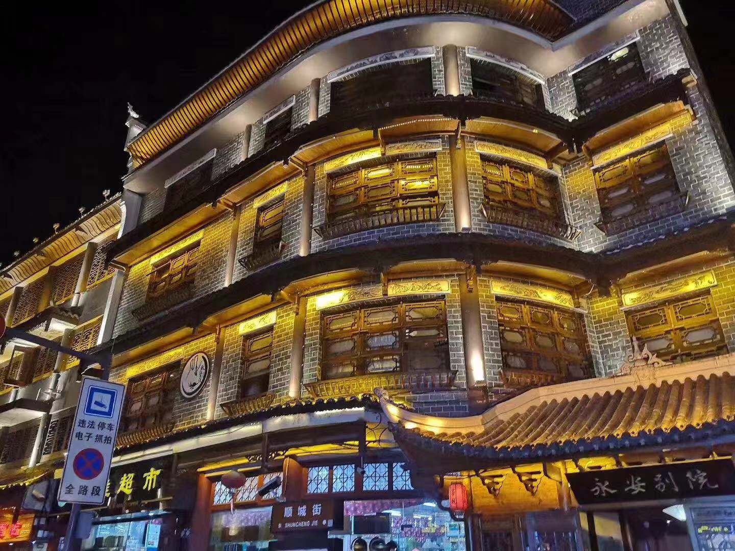 WeChat 圖片_2019092514210021.jpg